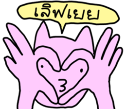 ลายที่ 51