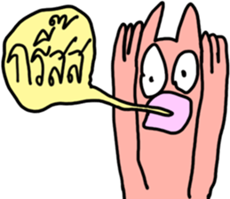 ลายที่ 53