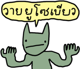 ลายที่ 55