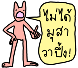 ลายที่ 59