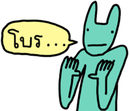 ลายที่ 61