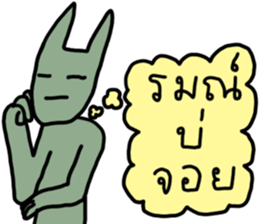 ลายที่ 65