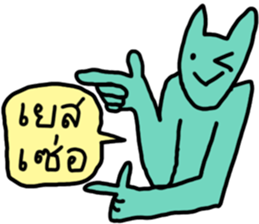 ลายที่ 67