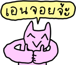 ลายที่ 69