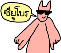 ลายที่ 71