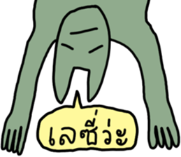 ลายที่ 73