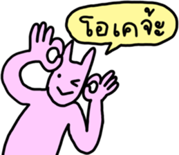 ลายที่ 75