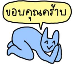 ลายที่ 77