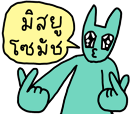 ลายที่ 79