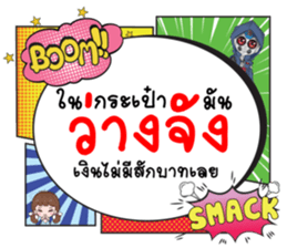 671448029