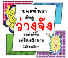 671448053