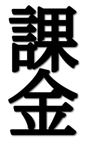 671518912