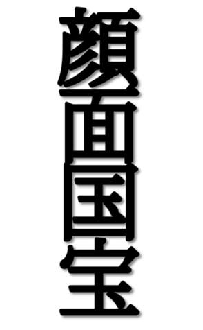 671518918