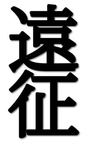 671518923