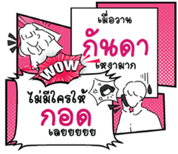 671568430