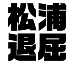671683738