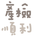 671696992