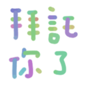 671697118