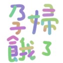 671697121