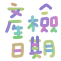 671697124