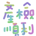 671697125