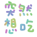 671697132
