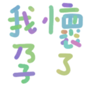 671697136