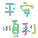 671697137