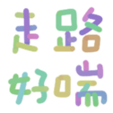 671697144