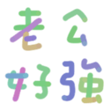 671697145