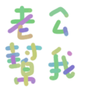 671697146
