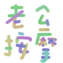 671697147