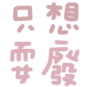 671734447