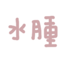 671734453