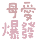 671734461