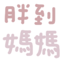 671734465