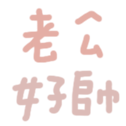 671734473