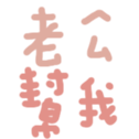 671734476