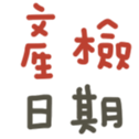 671734550