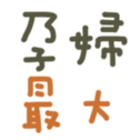 671734562