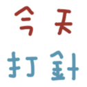 671734577