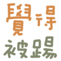 671734589
