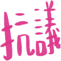 671734615
