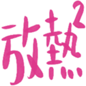 671734624