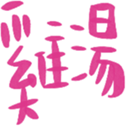 671734627