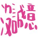 671734631