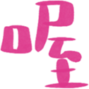 671734635