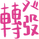 671734643