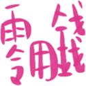 671734650