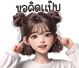 สติกเกอร์ 671737809